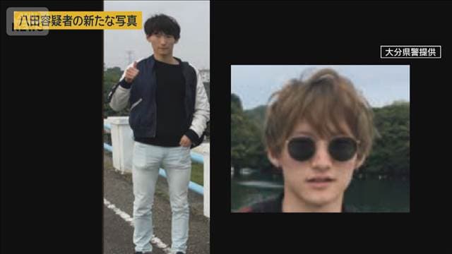 八田與一容疑者の新たな写真公開　大分・別府 2人死傷ひき逃げ事件