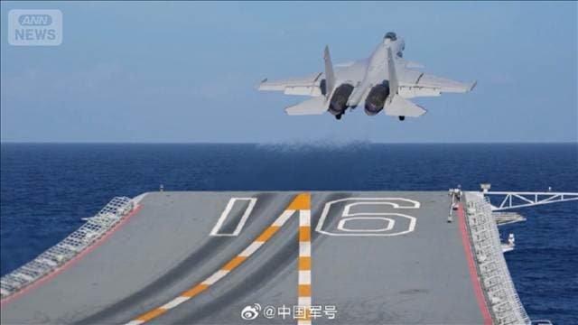 中国軍が空母訓練完了と発表　日本側が妨害や挑発を繰り返したと主張