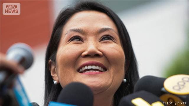 ペルー大統領選　ケイコ・フジモリ氏が勝利確実に 結果確定は7月中旬の見込み