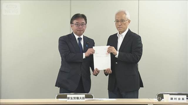 最低賃金　今年度の引き上げの議論開始　原油高など踏まえ検討へ
