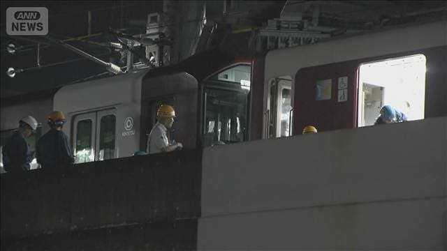 近鉄京都線　脱線車両移動も… 始発から全線で運転見合わせ