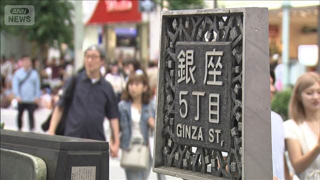 路線価　41年連続で銀座鳩居堂前が最高額　佐賀駅前が県庁所在地別の上昇率トップに