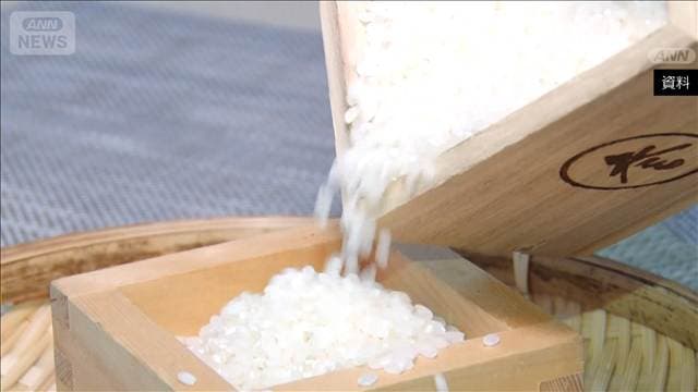 コメ店頭平均価格3554円　2週ぶり値下がり　3500円台は3週連続