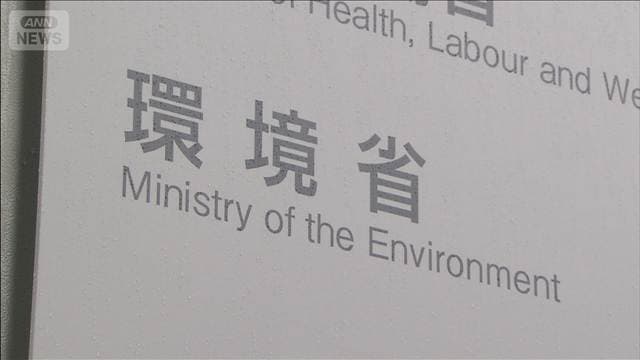 リチウムイオン電池が原因の火災が過去最高に　廃棄物処理時に3万6760件　環境省
