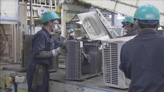 エアコンからレアアース“抽出”　約35％を再利用品で対応可に　国内初の取り組み