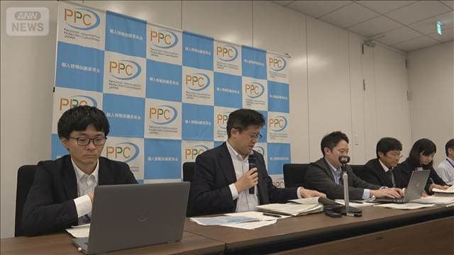 個人情報漏洩の報告　2025年度は1万9千件　多くは人的ミス　行政からは最多