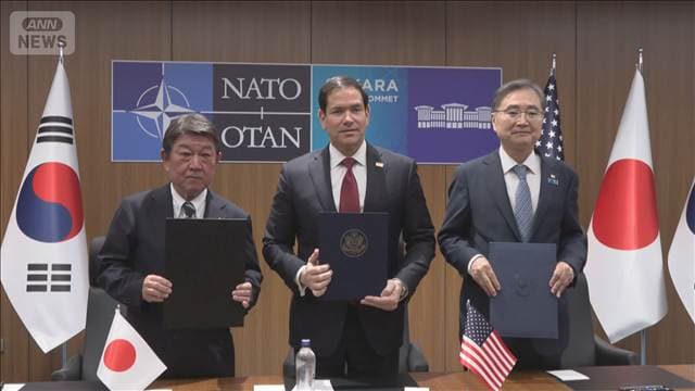 日米韓外相　中国軍のミサイル発射に懸念を共有