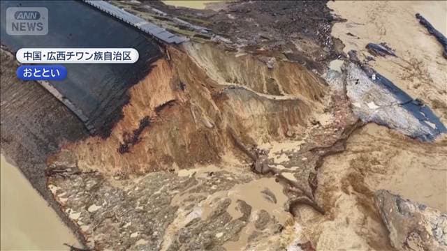 台風直撃「村がのみこまれる」　ダム決壊…毒蛇“脱走”も　中国