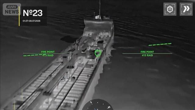 ウクライナ軍　「影の船団」タンカーなど35隻攻撃　燃料供給を妨害