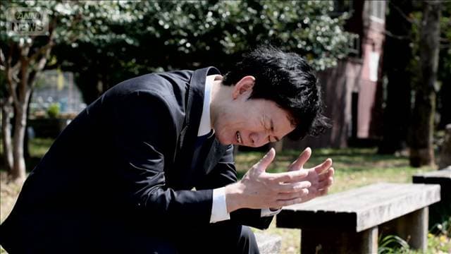 「燃え尽き症候群」正社員4人に1人経験　乗り越えに休息や転職