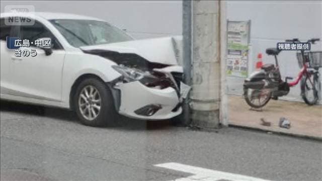 車が電柱に衝突 現職の警察官を逮捕　飲酒運転か 広島