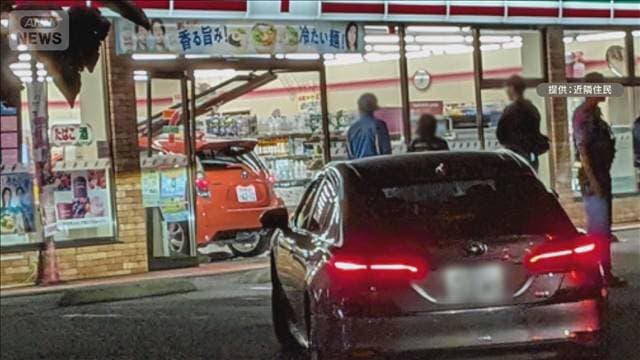刃物男、コンビニに車で突っ込む　高校生けが　警察官が威嚇発砲し逮捕