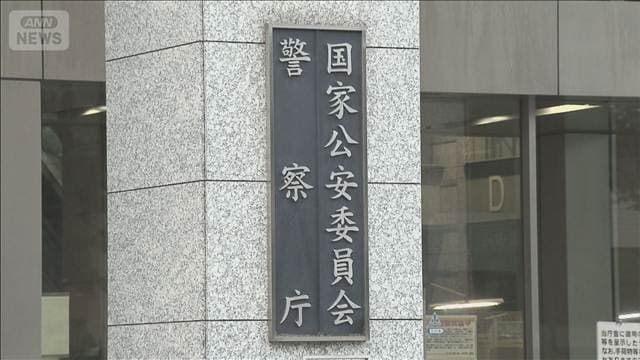 あなたのパソコンやスマホがサイバー攻撃に悪用…？　国内で数万台以上が危機的状況に