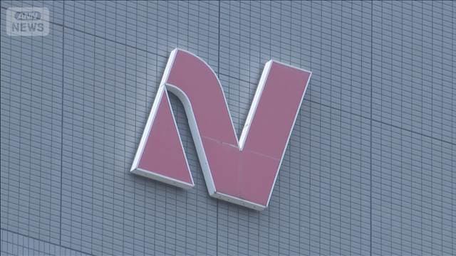 ニチレイへのサイバー攻撃　ハッカー集団が犯行声明
