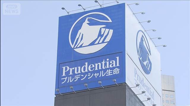プルデンシャル　新たに計7億9000万円補償認定　社員の不正な金銭授受めぐり被害拡大