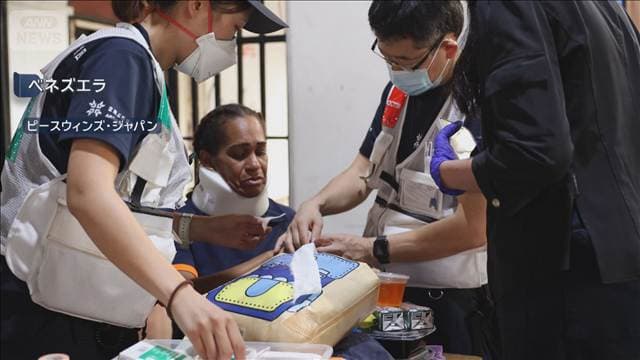 ベネズエラ地震から1カ月 過酷な避難生活続く 日本人看護師「トイレもままならない」