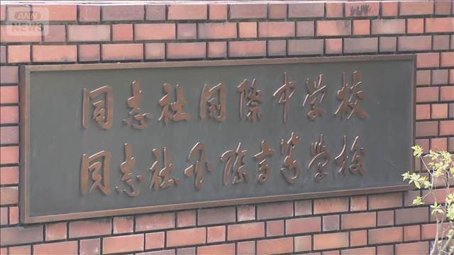 辺野古沖転覆事故で刑事告訴　生徒遺族「捜査終結に不安」
