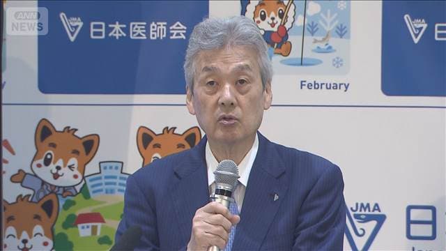 日本医師会　災害医療チーム「Jマット」派遣へ