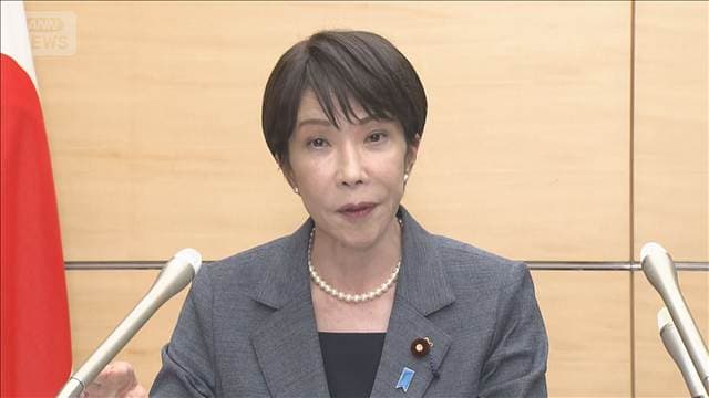 高市総理　食料品の消費税率“実質ゼロ”を表明