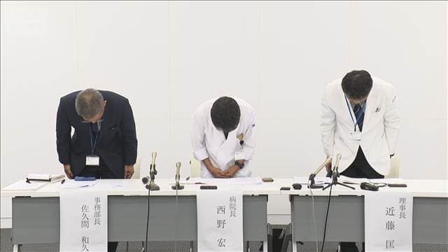 患者への還付金横領か　病院の元職員逮捕　茨城・筑西市　