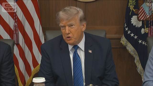 トランプ大統領が大規模攻撃の中止表明　「速やかな合意成立が条件」自身のSNSで