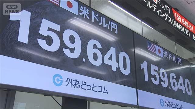 31日に5兆円規模の為替介入か　政府・日銀　31日の円急騰