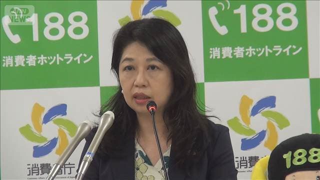 熊本地震で詐欺の疑い　過去にも義援金詐欺など　消費者庁が注意喚起