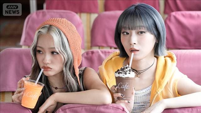 【HANA】YURI＆JISOO、来世の夢は「店内30％OFFでーす！」＜芸能動画＞