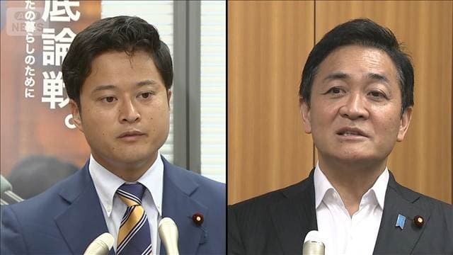 国民民主代表選　玉木代表と橋本氏が立候補　現職と若手の一騎打ち