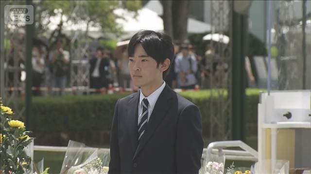 悠仁さま　広島ご訪問　平和公園慰霊碑に献花　公式行事で初のお言葉へ