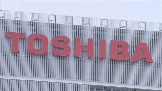 東芝　純利益4兆円で過去最高　営業外損益でキオクシア株が押し上げ