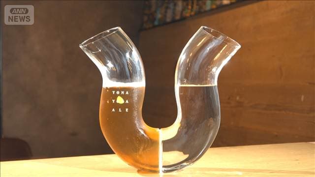 飲み過ぎ防ぐU字形のグラス　ビールと水を交互に　片方だけ飲むと傾く仕組み