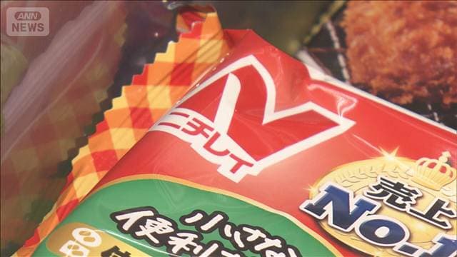 ニチレイが業績下方修正　純利益は当初予想より48億円減　サイバー攻撃で