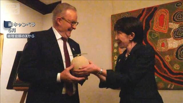 豪首相　高市総理が贈ったメロンめぐり不適切な言動か