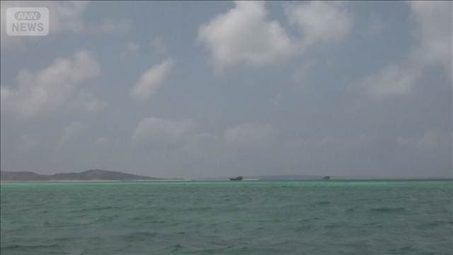 紅海の海峡でイエメン商船が被害　乗組員6人死亡とフーシ派攻撃非難　イエメン運輸省