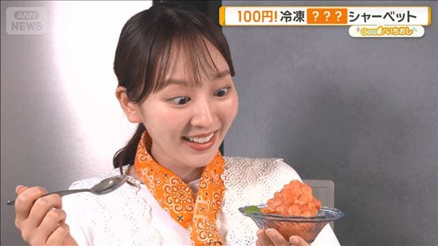 トマトもキュウリも！？冷凍野菜で簡単節約レシピ　モヤシで2品【グッド！いちおし】