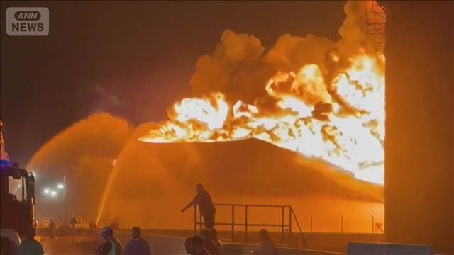 リビアの石油貯蔵施設にドローン攻撃　“450万リットル”燃料タンクが炎上