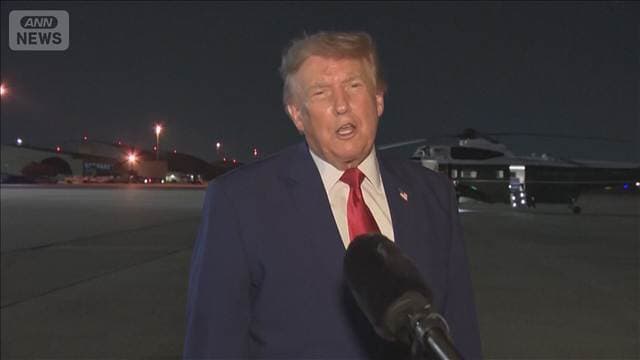 大統領専用機から軍用機に「極秘の乗り換え」 トランプ氏「警護隊の判断」