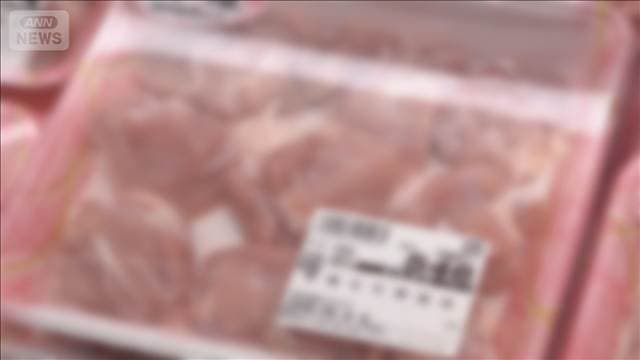 豚肉と鶏肉の平均価格　最高値を更新　農水省　豚肉ロース290円/100g