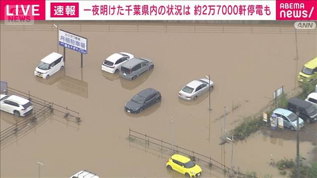 東京電力管内で停電約2万6980軒　13日夜からの大雨影響か　千葉県は2万軒超