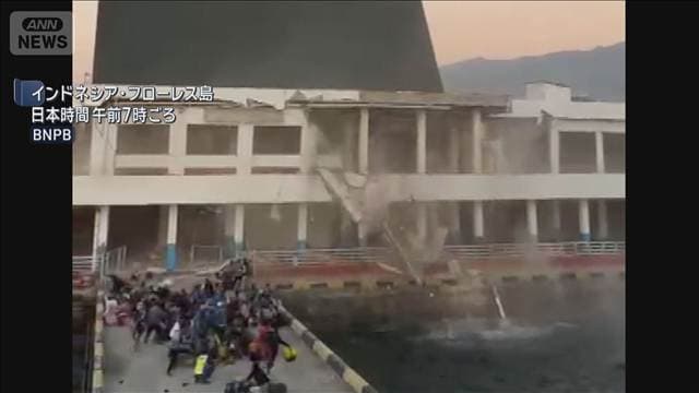 インドネシアでM7.7の地震　2人死亡　震源地近くで約1mの津波観測