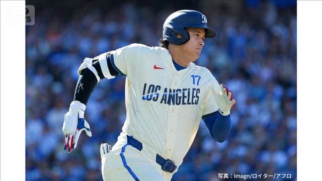 大谷翔平　剛腕投手からタイムリー　3試合ぶりの打点マーク