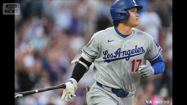 【速報】ドジャース・大谷翔平が6年連続となる30本塁打達成