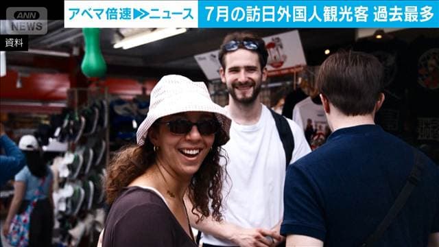 7月の訪日外国人観光客　344万人超　7月として過去最高を更新　一方中国は半減