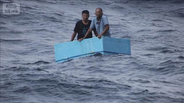 メキシコ沖太平洋で遭難した漁師2人救助　クーラーボックスに乗り5日間漂流