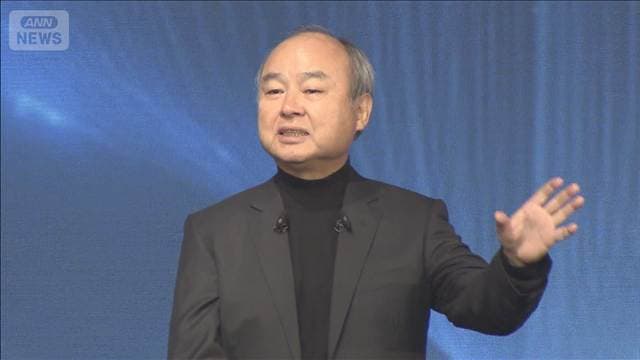 ソフトバンクグループ　個人投資家向けに1兆円社債発行へ