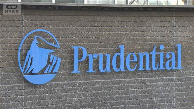 プルデンシャル生命　新たに不正が判明　“新規契約”自粛後にも行われた可能性