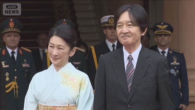 パラグアイ訪問の秋篠宮ご夫妻 日程すべて終え26日に帰国へ
