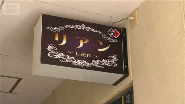 周囲にトラブル相談　飲食店経営の女性殺害