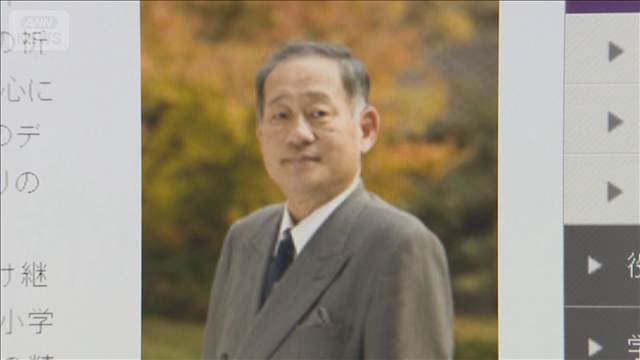 同志社理事長が辞任の意向　辺野古事故うけ